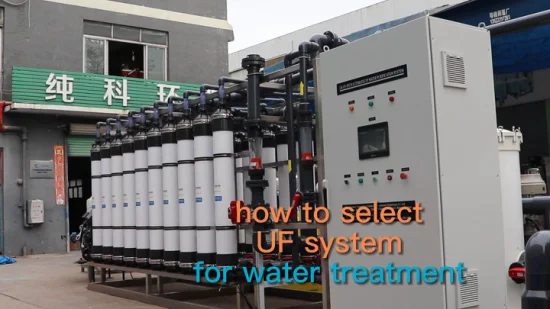 UF法限外ろ過水処理装置浄化フィルターRO装置